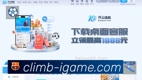 积分榜与球员榜