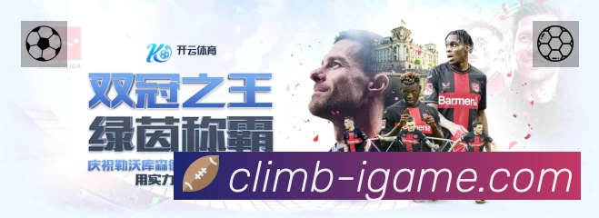 事件推送 - 进球红牌点球即时提示